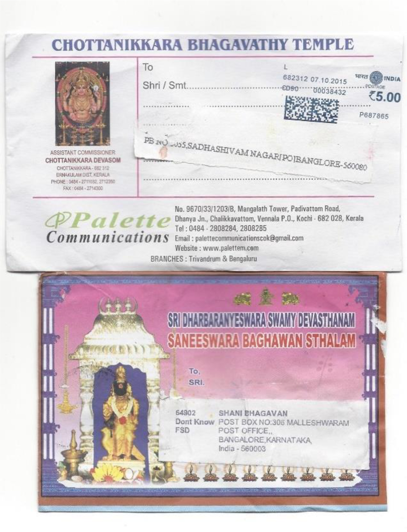 The pictures of two envelopes from two different temples are seen here. One for Chottanikkara Bhagavathy temple and the other for Sri Dharbaranyeswara Swamy Devasthanam Saneeswara Baghawan Sthalam.